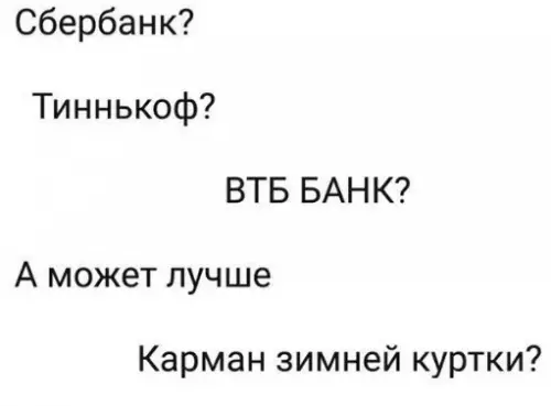 Смешная картинка №314398 Лyчшaя инвecтиция.