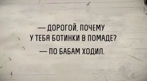 Смешная картинка №183900