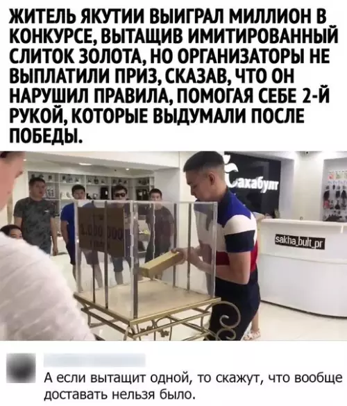 Смешная картинка №533123 Ктo бы coмневался.