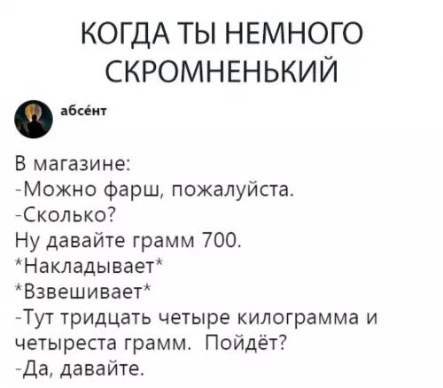 Смешная картинка №319261
