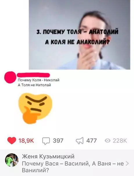 Смешная картинка №281535