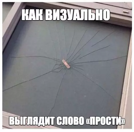 Смешная картинка №180440