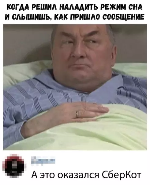 Смешная картинка №323591