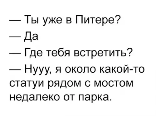 Смешная картинка №236673
