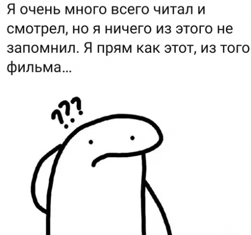 Смешная картинка №667548 Как там его...