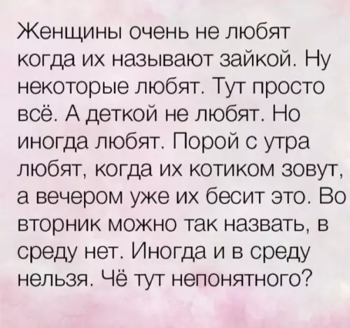 Смешная картинка №441471 Главное - чтобы не чужим именем