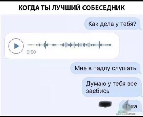 Смешная картинка №320704
