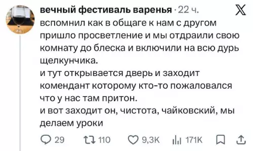 Смешная картинка №813121 студенты