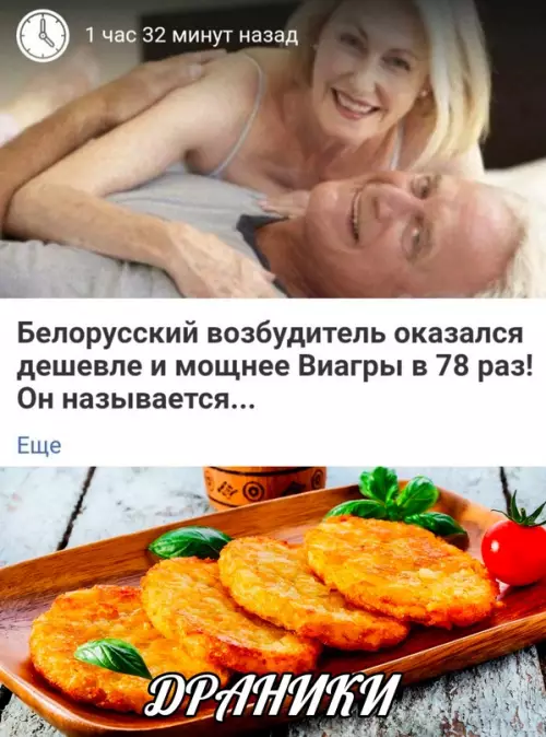 Смешная картинка №686465