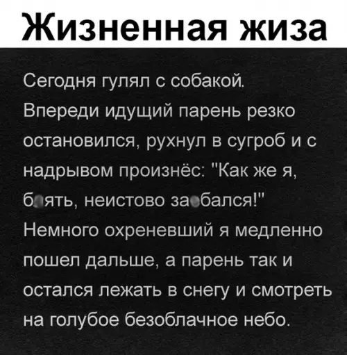 Смешная картинка №342120