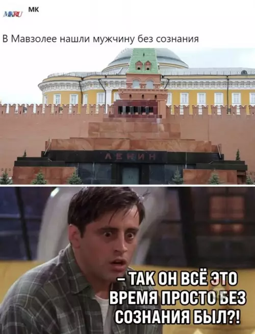 Смешная картинка №609249 Возможно, его ещё и удерживают насильно ?