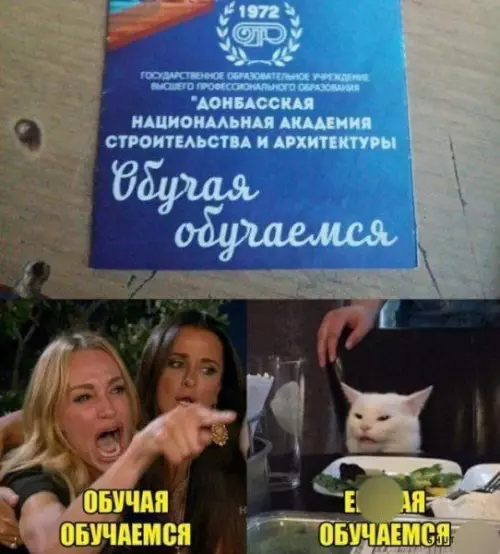 Смешная картинка №728147 показалось