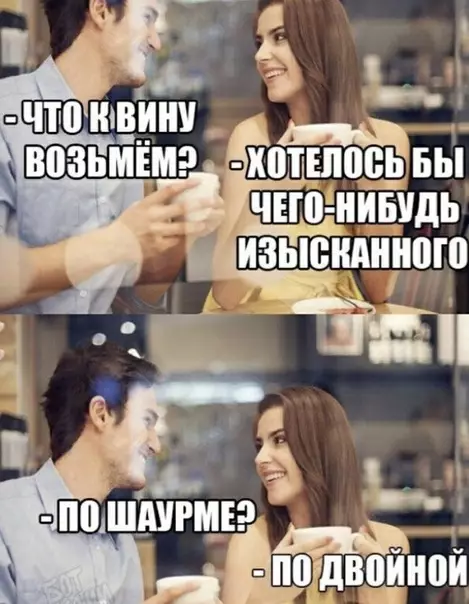 Смешная картинка №494245