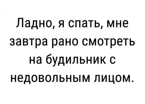 Смешная картинка №212100