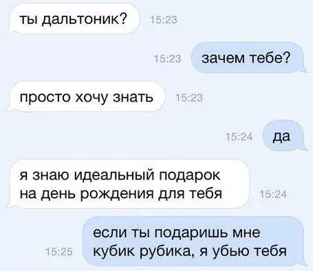 Смешная картинка №214577