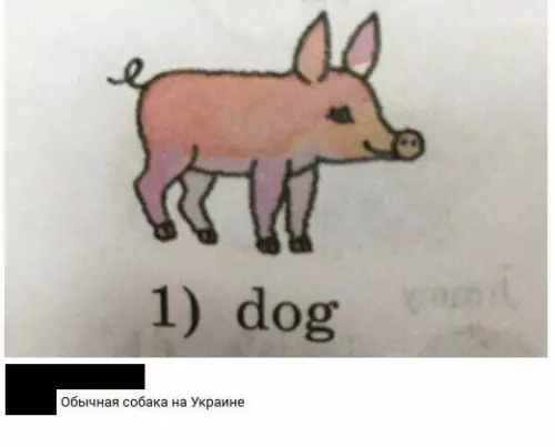 Смешная картинка №277219