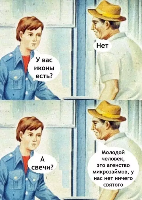 Смешная картинка №683825