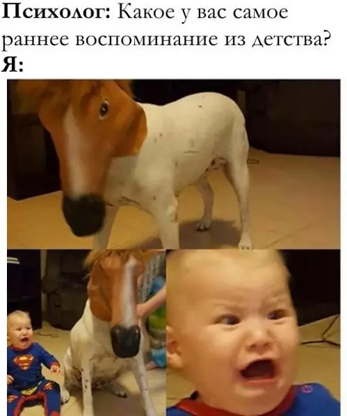 Смешная картинка №227760