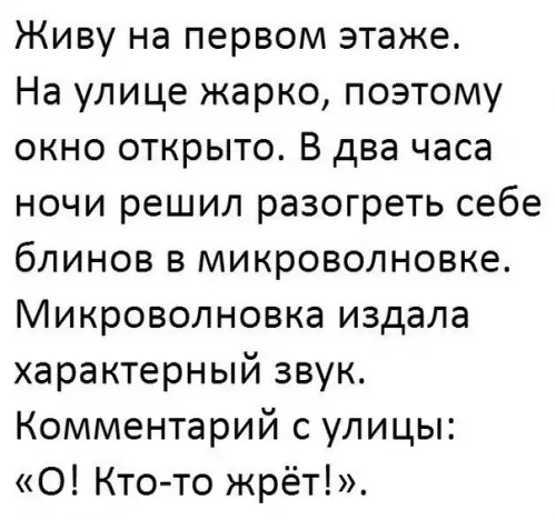 Смешная картинка №282711