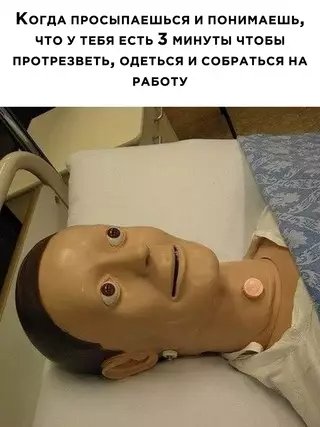 Смешная картинка №716421
