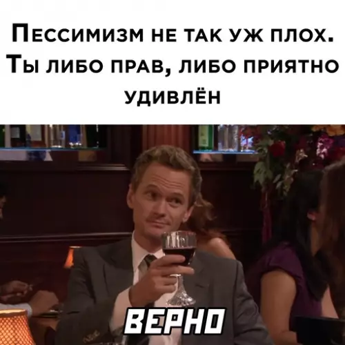 Смешная картинка №630749