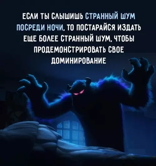 Смешная картинка №449592 Спасибо за совет, так и сделаю