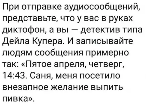 Смешная картинка №264842