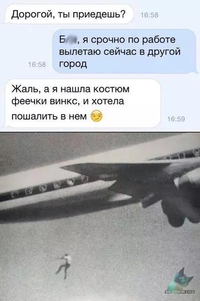 Смешная картинка №311514