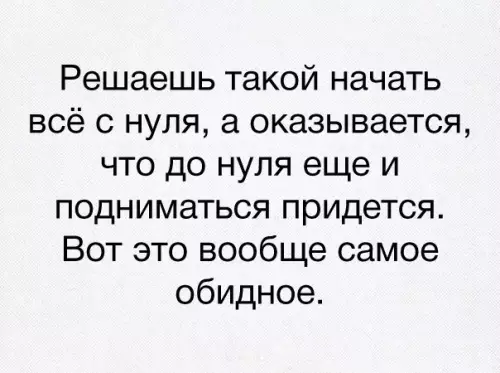 Смешная картинка №288779
