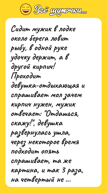 Сидит мужик в лодке около берега ловит рыбу, в одной