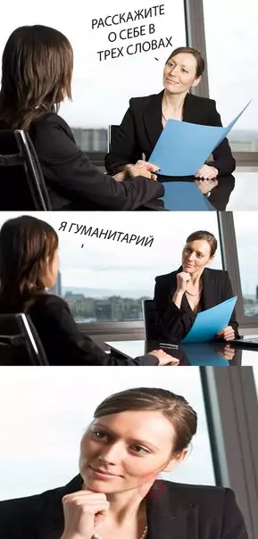 Смешная картинка №255040