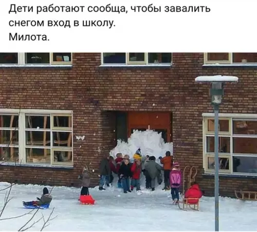 Смешная картинка №447098