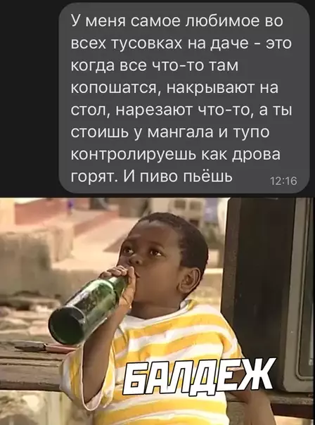 Смешная картинка №534187