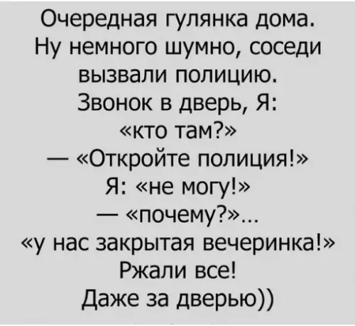 Смешная картинка №239378