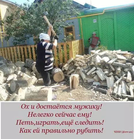 Смешная картинка №200671 КАК ВСЕГДА