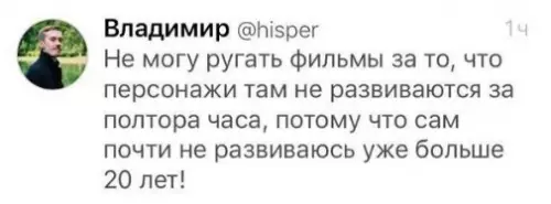 Смешная картинка №276529 Развитие