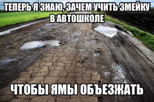 Смешная картинка №308234