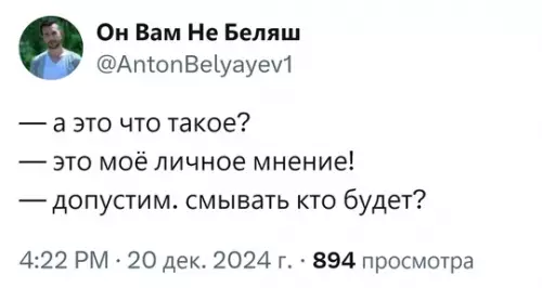 Смешная картинка №741446