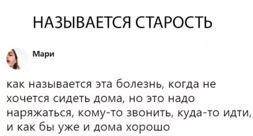 Смешная картинка №295867