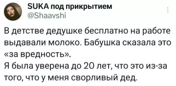 Смешные воспоминания о детстве