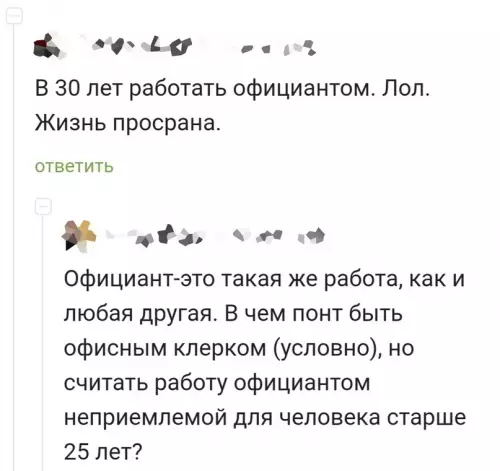 Смешная картинка №656460 работа