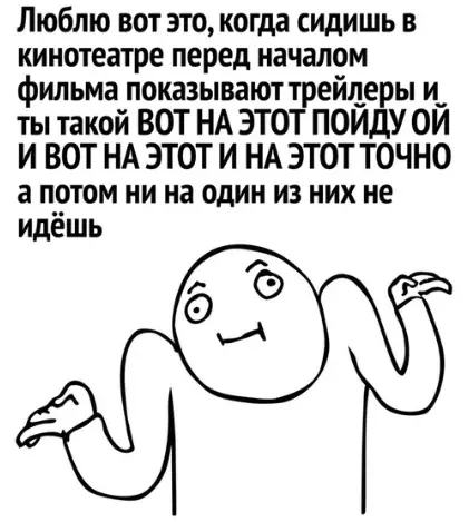 Смешная картинка №354219 Слишком жизненно