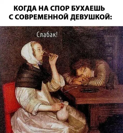Смешная картинка №279676 девушки