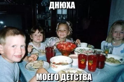 Смешная картинка №387434