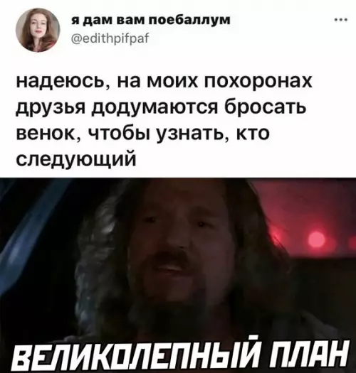 Смешная картинка №597213