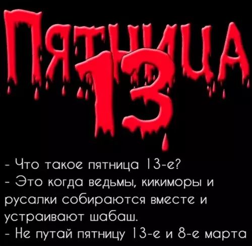Смешная картинка №266409