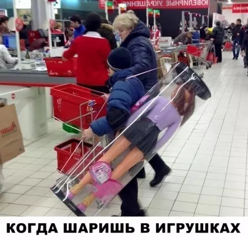 Смешная картинка №288737