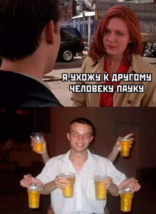 Смешная картинка №681782