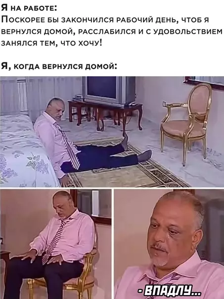 Смешная картинка №541637