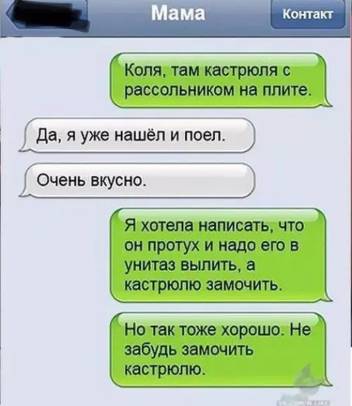 Смешная картинка №316880